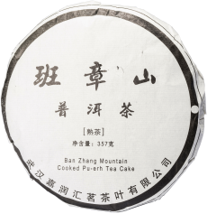 15453 Ban Zhang Mountain Teefladen