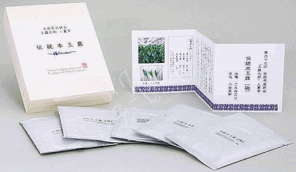 Hon Gyokuro