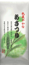 Asatsuyu Tennen-Gyokuro